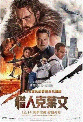 火影忍者疾风传 剧场版 羁绊