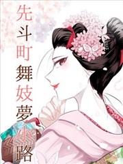 火影忍者疾风传 第482集 大筒木辉夜