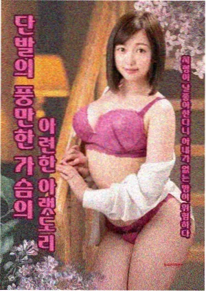 火影忍者疾风传 宇智波佐助